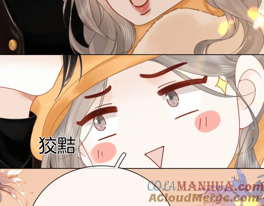 顾小姐和曲小姐 第84话 我骗你的 第64页