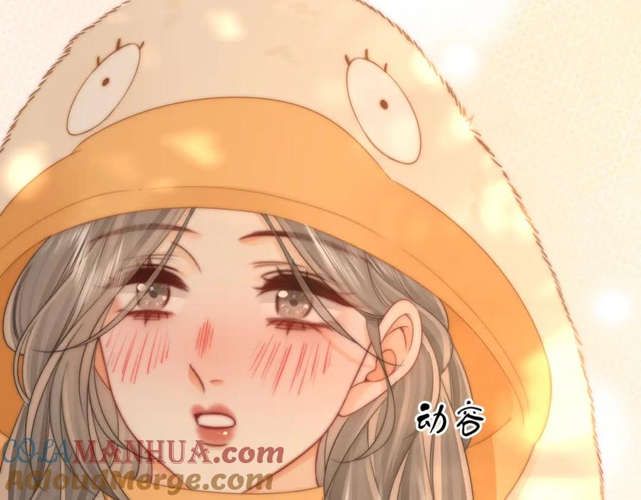 顾小姐和曲小姐 第84话 我骗你的 第76页