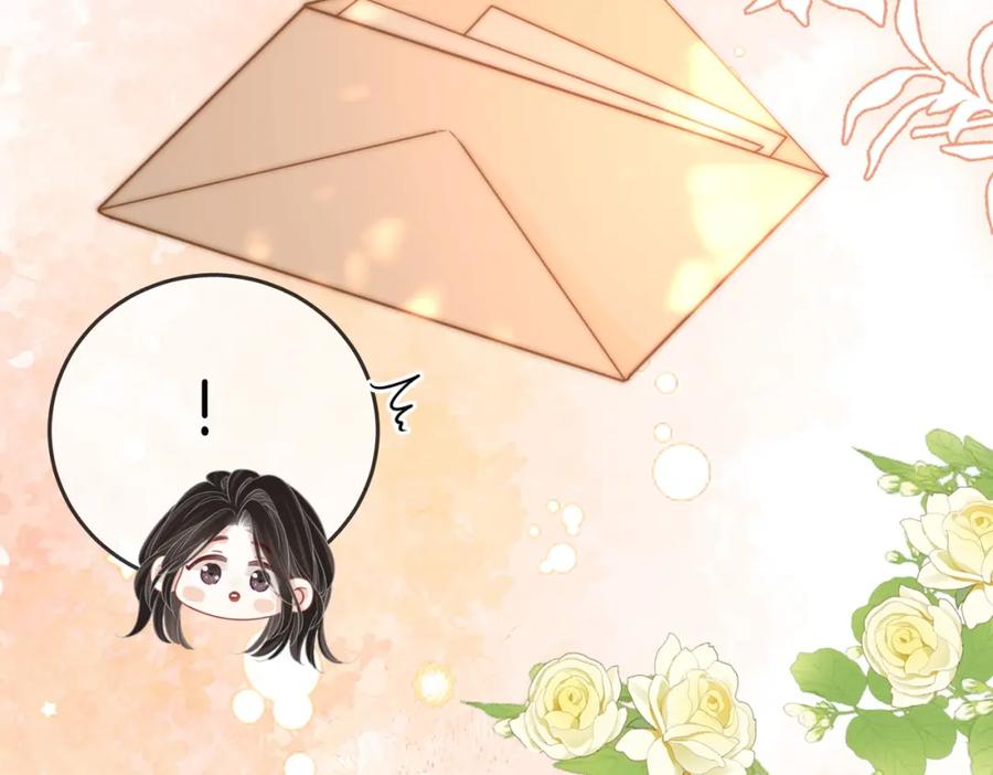 顾小姐和曲小姐 第84话 我骗你的 第32页