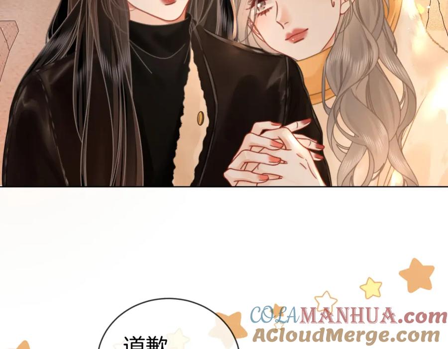 顾小姐和曲小姐 第84话 我骗你的 第55页