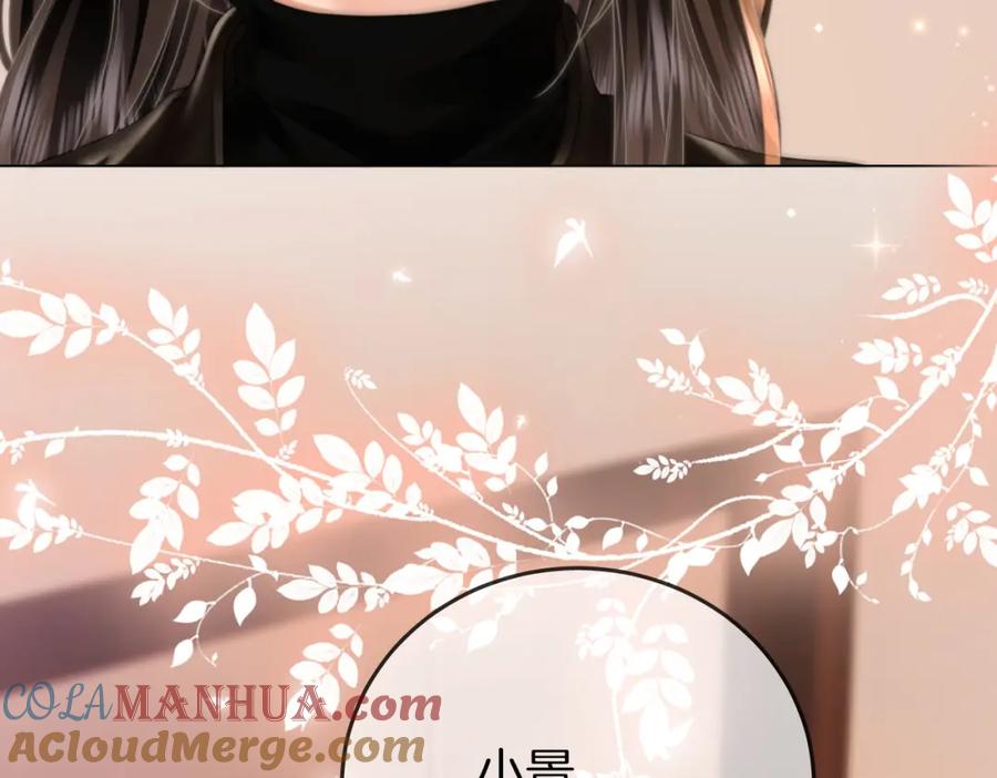 顾小姐和曲小姐 第84话 我骗你的 第13页