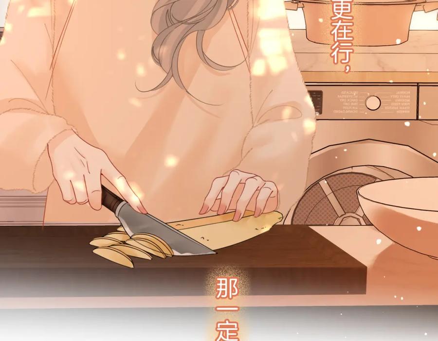 顾小姐和曲小姐 第85话 一同做饭 第50页