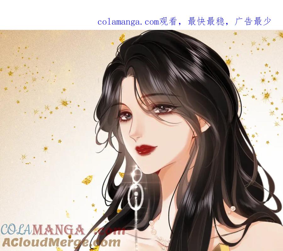 顾小姐和曲小姐 第85话 一同做饭 第1页