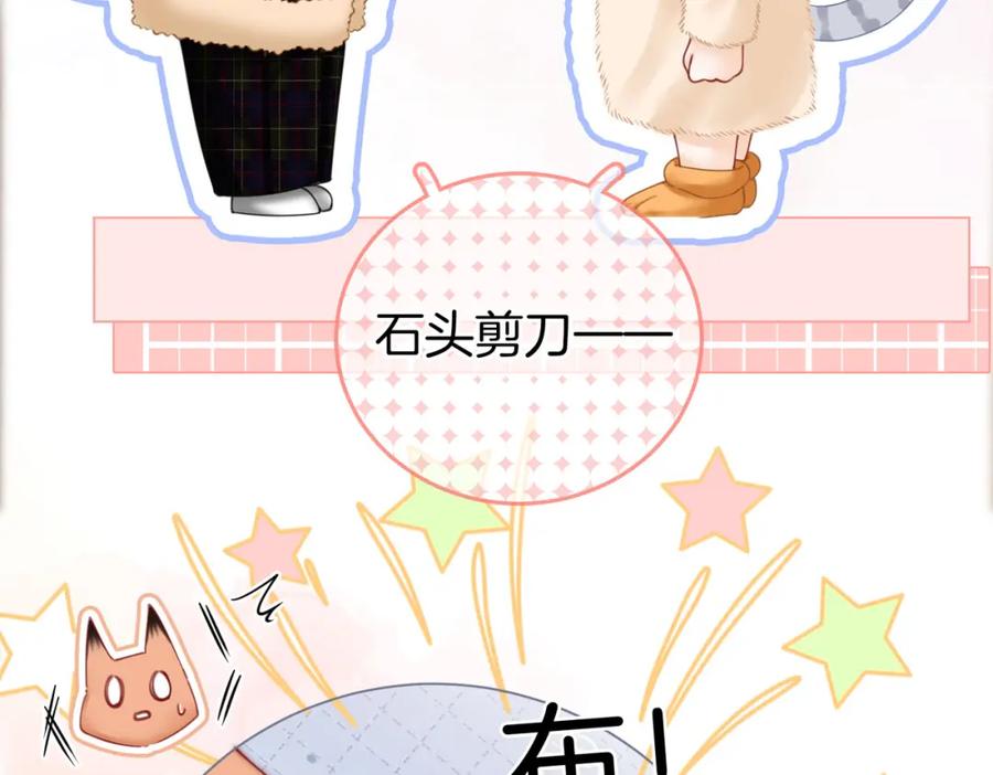 顾小姐和曲小姐 第85话 一同做饭 第24页