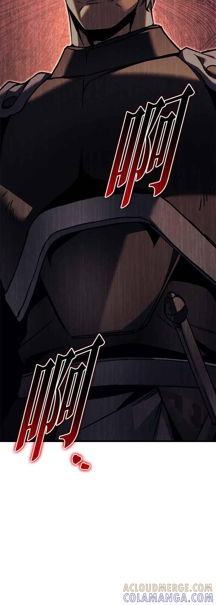 《灭门家族的重生者》第87话 第16页
