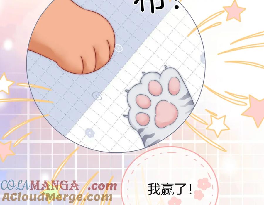 顾小姐和曲小姐 第85话 一同做饭 第25页