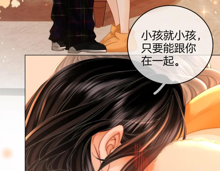 顾小姐和曲小姐 第85话 一同做饭 第20页
