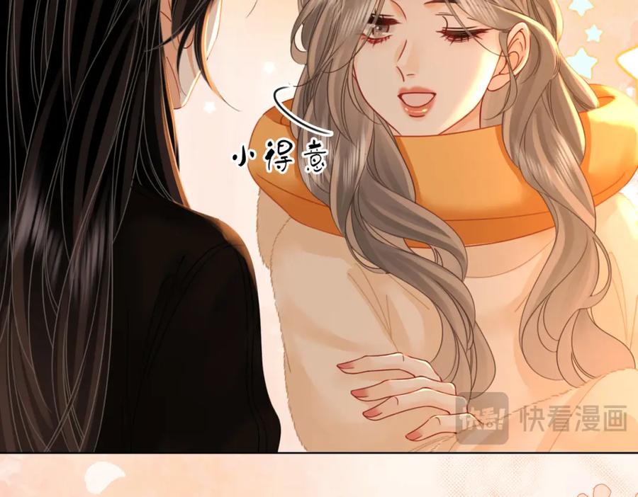 顾小姐和曲小姐 第85话 一同做饭 第32页
