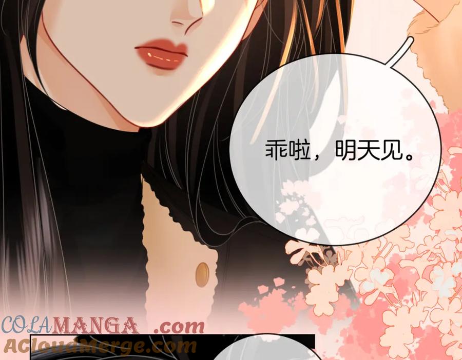 顾小姐和曲小姐 第85话 一同做饭 第34页