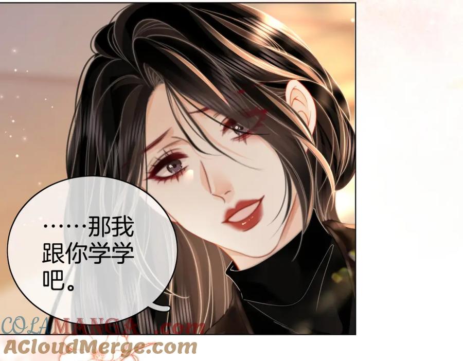 顾小姐和曲小姐 第85话 一同做饭 第67页