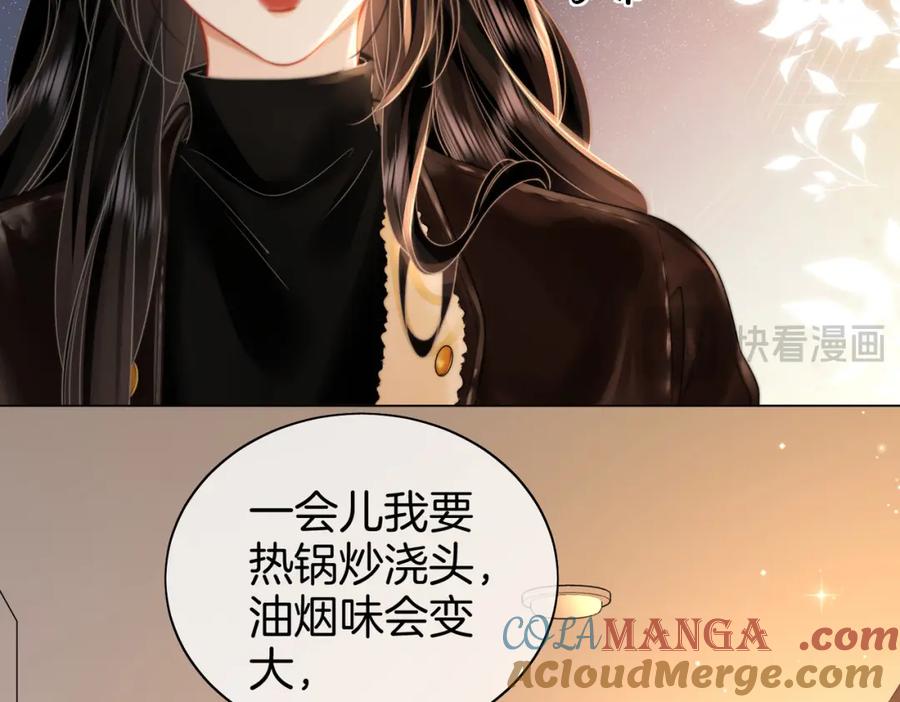 顾小姐和曲小姐 第85话 一同做饭 第58页
