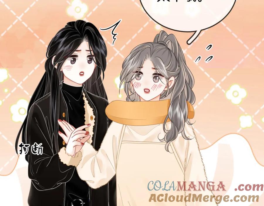 顾小姐和曲小姐 第85话 一同做饭 第79页