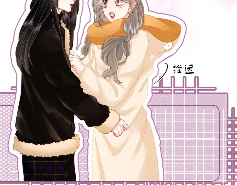 顾小姐和曲小姐 第85话 一同做饭 第11页