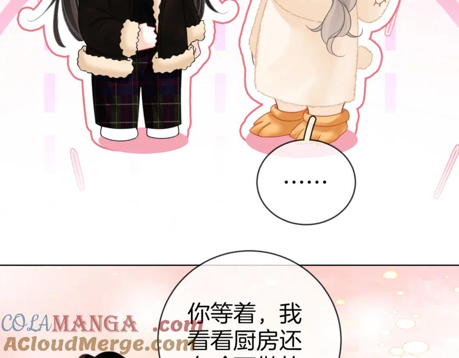 顾小姐和曲小姐 第85话 一同做饭 第43页