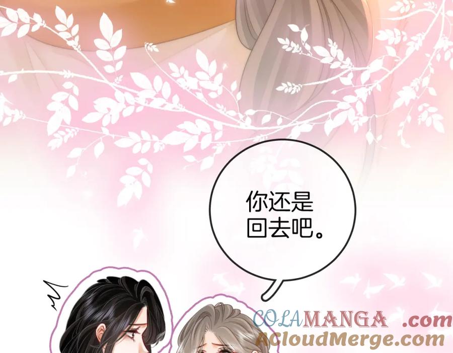 顾小姐和曲小姐 第85话 一同做饭 第10页