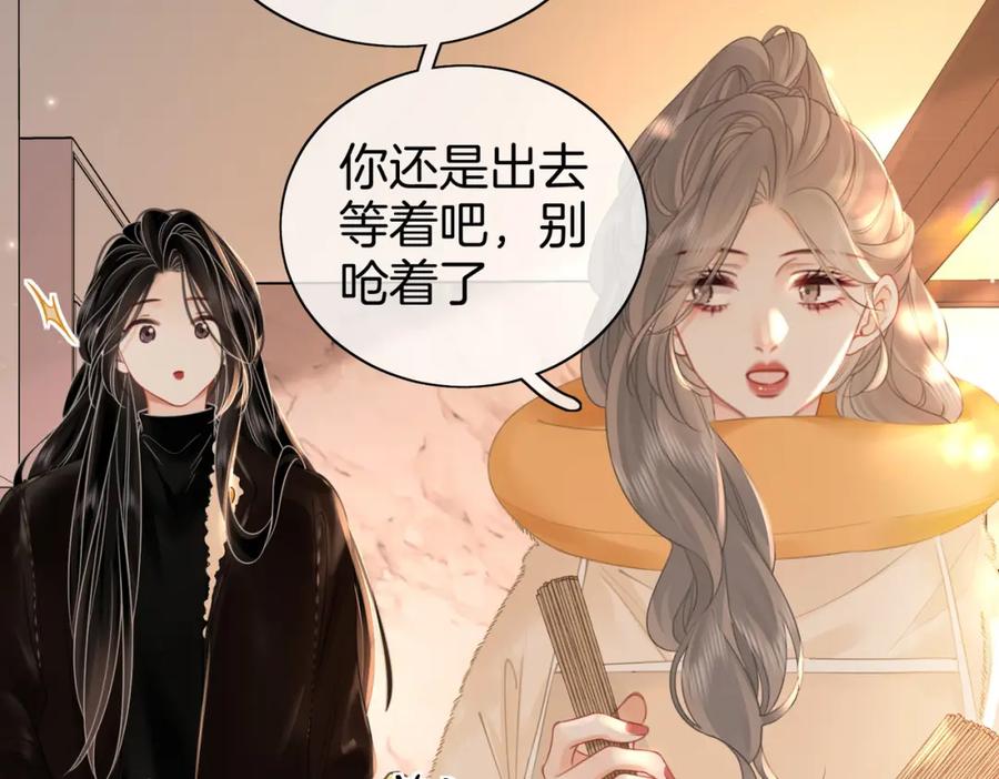 顾小姐和曲小姐 第85话 一同做饭 第59页