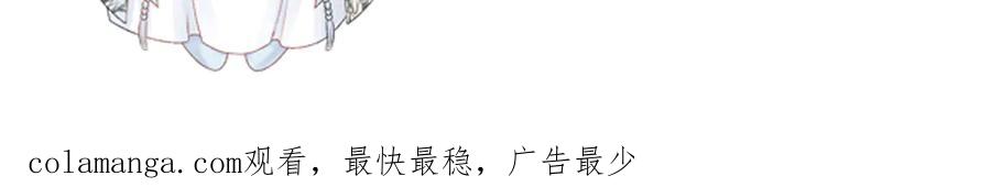 病态诱捕 第86话 被踹池塘 第95页