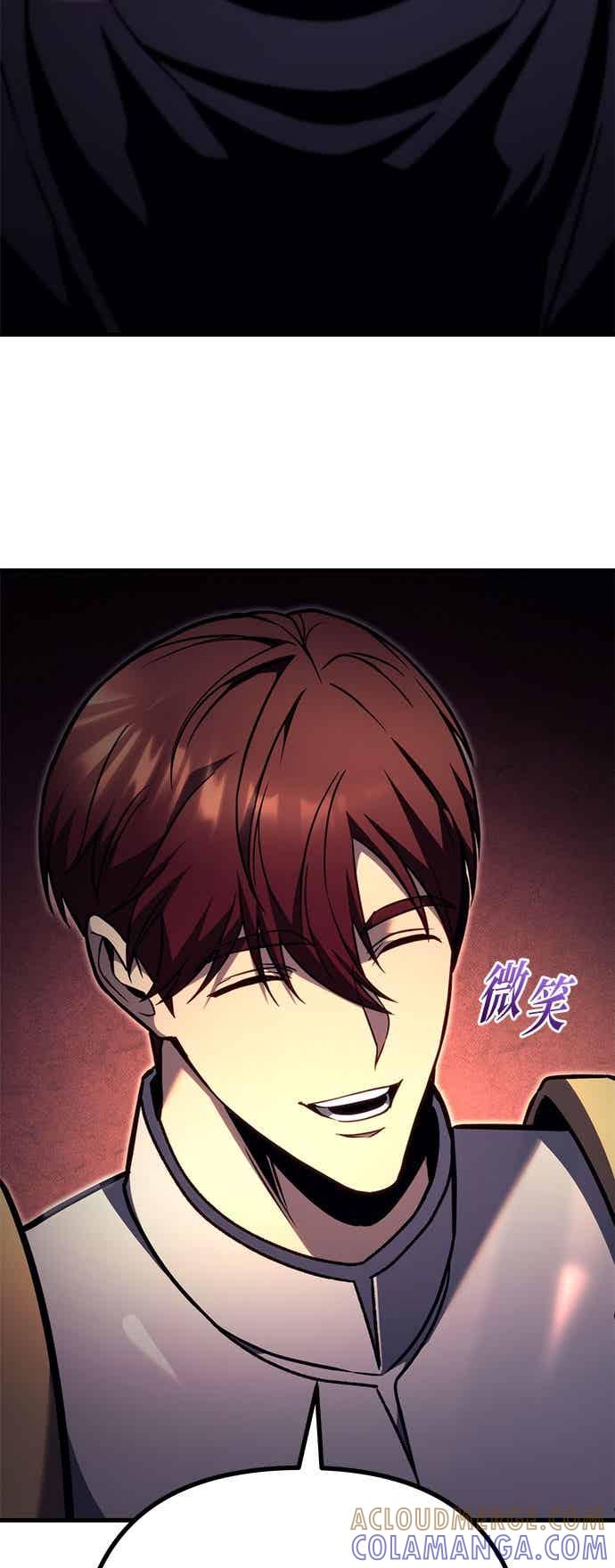 《灭门家族的重生者》第87话 第28页