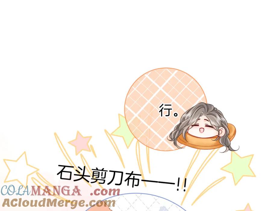 顾小姐和曲小姐 第85话 一同做饭 第28页