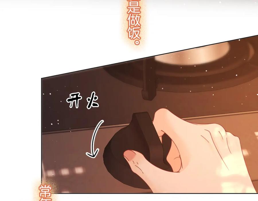 顾小姐和曲小姐 第85话 一同做饭 第51页