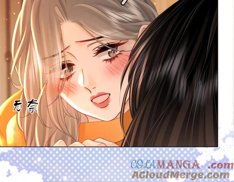 顾小姐和曲小姐 第85话 一同做饭 第22页