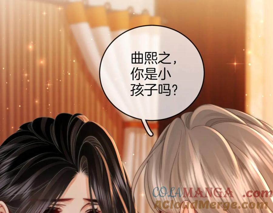 顾小姐和曲小姐 第85话 一同做饭 第16页