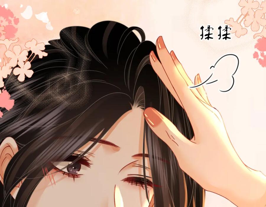顾小姐和曲小姐 第85话 一同做饭 第33页