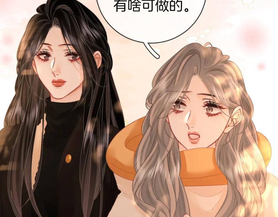 顾小姐和曲小姐 第85话 一同做饭 第44页