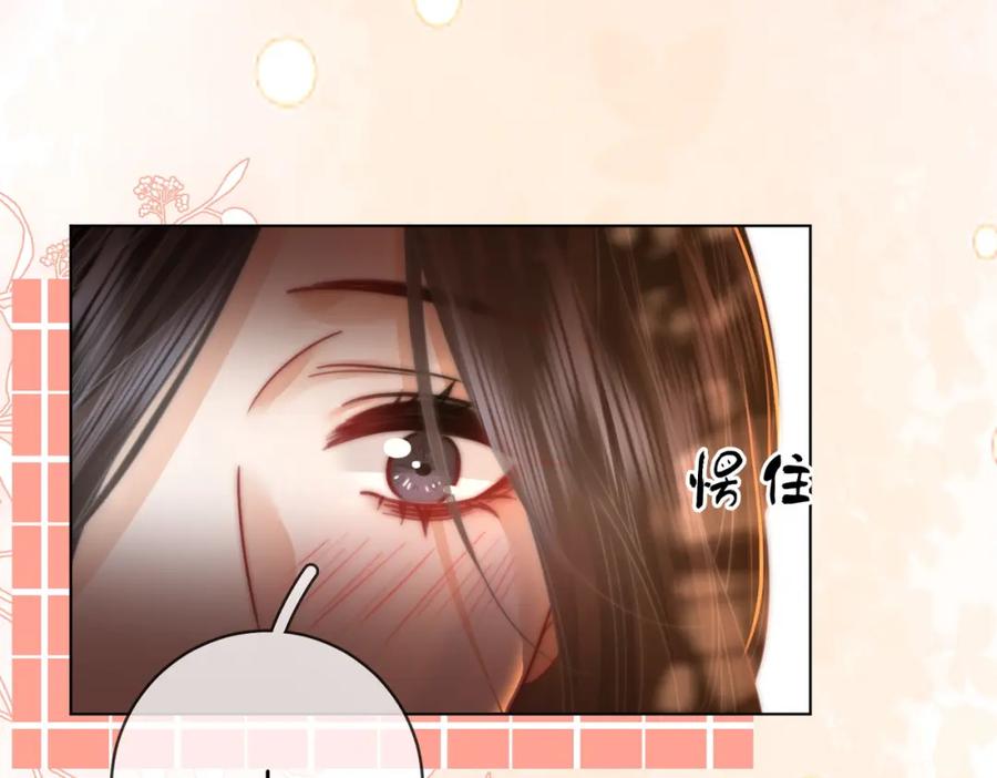 顾小姐和曲小姐 第86话 下厨 第41页