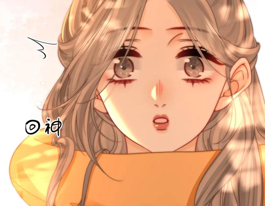 顾小姐和曲小姐 第86话 下厨 第33页