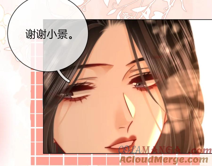 顾小姐和曲小姐 第86话 下厨 第40页