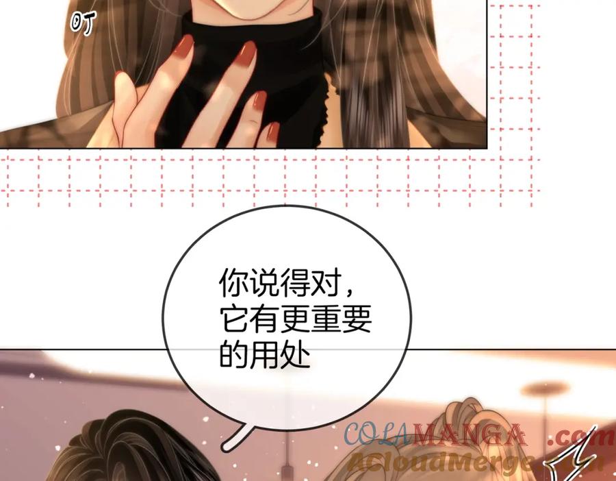 顾小姐和曲小姐 第86话 下厨 第58页