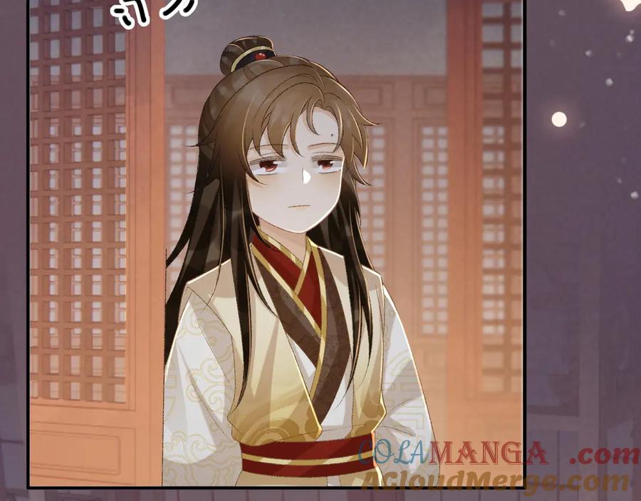 病态诱捕 第87话 私会将军？ 第73页