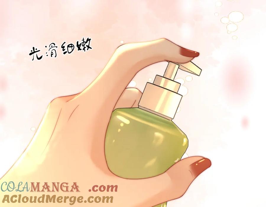 顾小姐和曲小姐 第86话 下厨 第52页