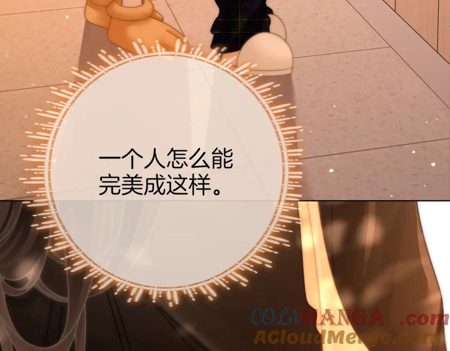 顾小姐和曲小姐 第86话 下厨 第37页