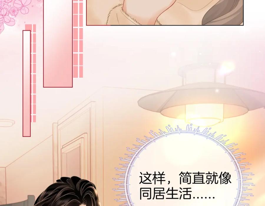 顾小姐和曲小姐 第86话 下厨 第20页