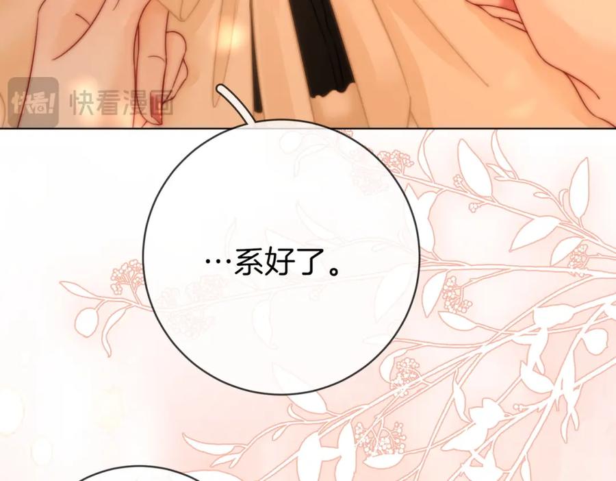 顾小姐和曲小姐 第86话 下厨 第39页
