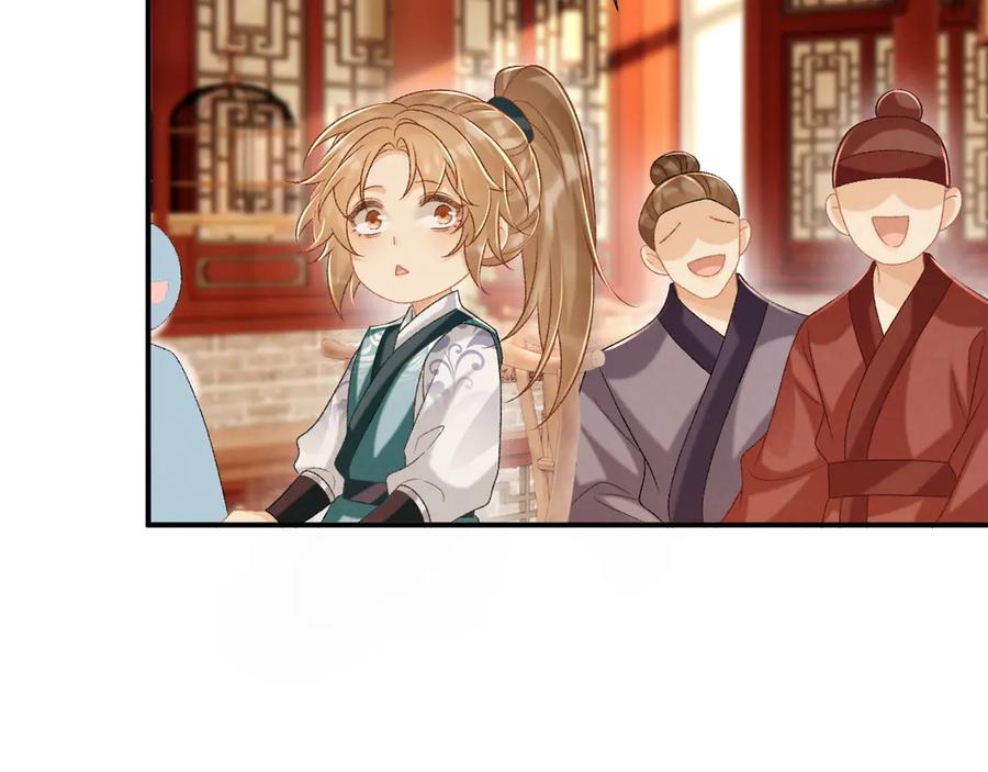 病态诱捕 第87话 私会将军？ 第30页