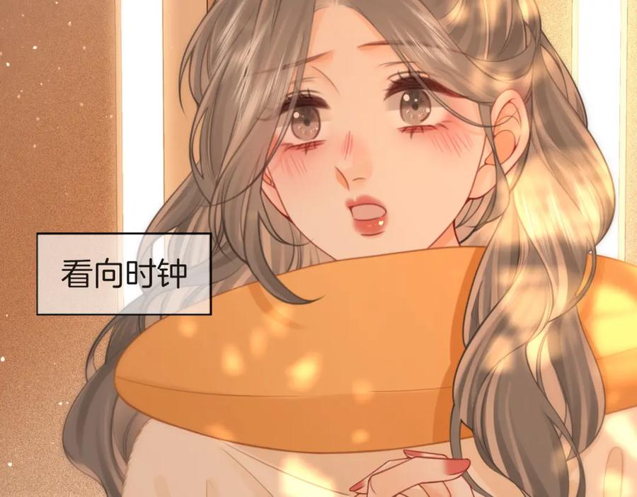 顾小姐和曲小姐 第86话 下厨 第90页