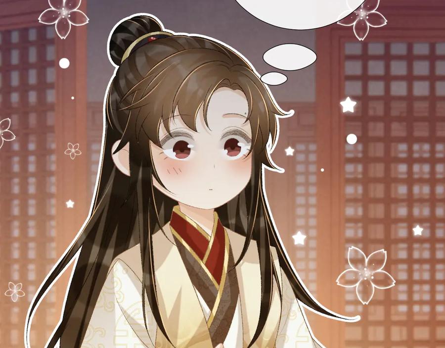 病态诱捕 第87话 私会将军？ 第76页
