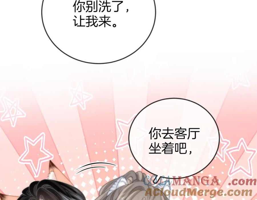 顾小姐和曲小姐 第86话 下厨 第55页
