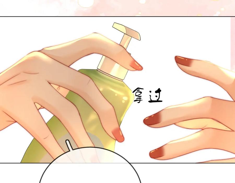 顾小姐和曲小姐 第86话 下厨 第54页