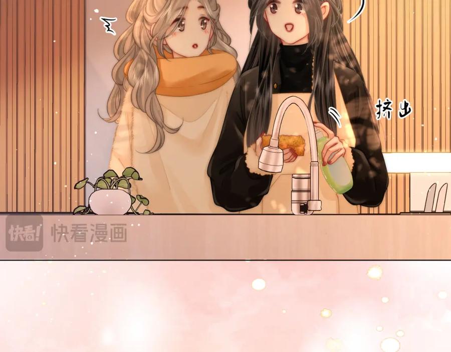 顾小姐和曲小姐 第86话 下厨 第51页