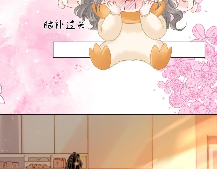 顾小姐和曲小姐 第86话 下厨 第23页