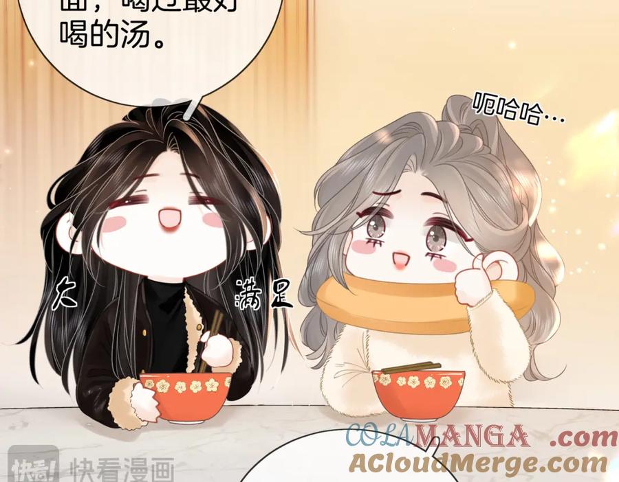 顾小姐和曲小姐 第86话 下厨 第7页
