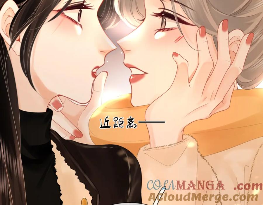 顾小姐和曲小姐 第86话 下厨 第13页