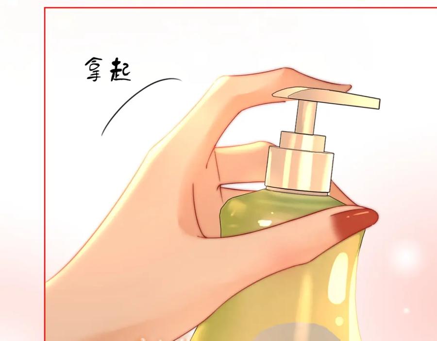 顾小姐和曲小姐 第86话 下厨 第48页