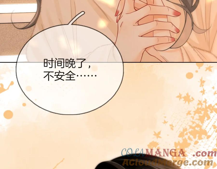 顾小姐和曲小姐 第86话 下厨 第91页