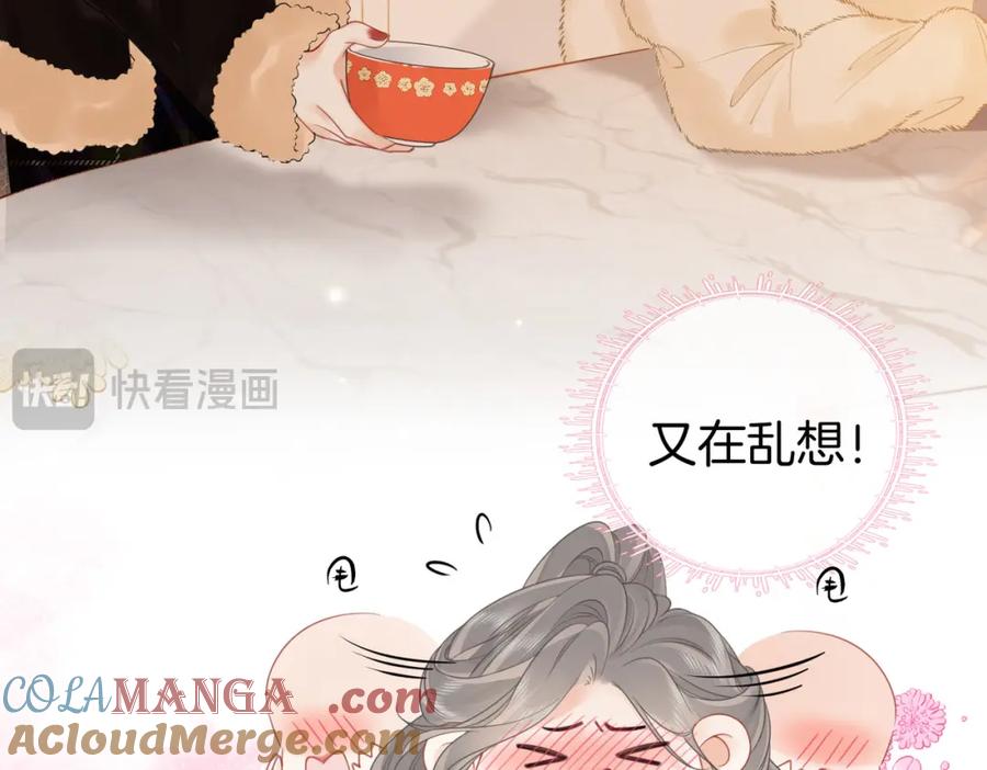 顾小姐和曲小姐 第86话 下厨 第22页
