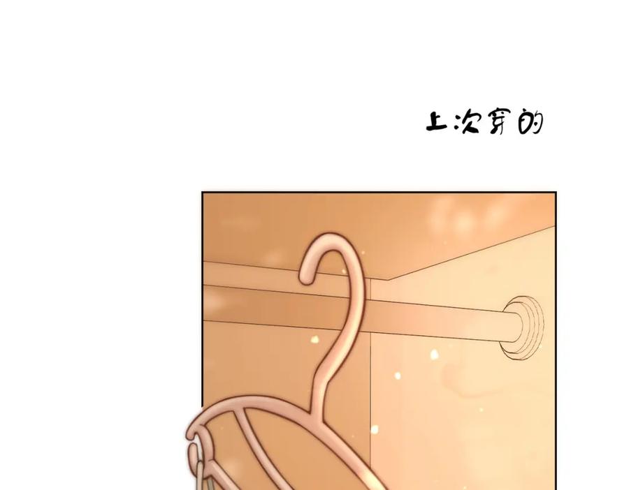 顾小姐和曲小姐 第87话 衣服 第30页